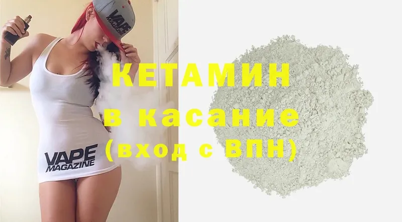 OMG tor  Змеиногорск  это клад  Кетамин ketamine 