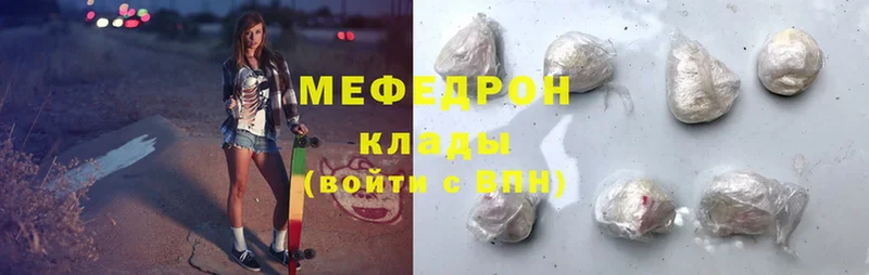 где можно купить   Змеиногорск  маркетплейс какой сайт  МЕФ mephedrone 